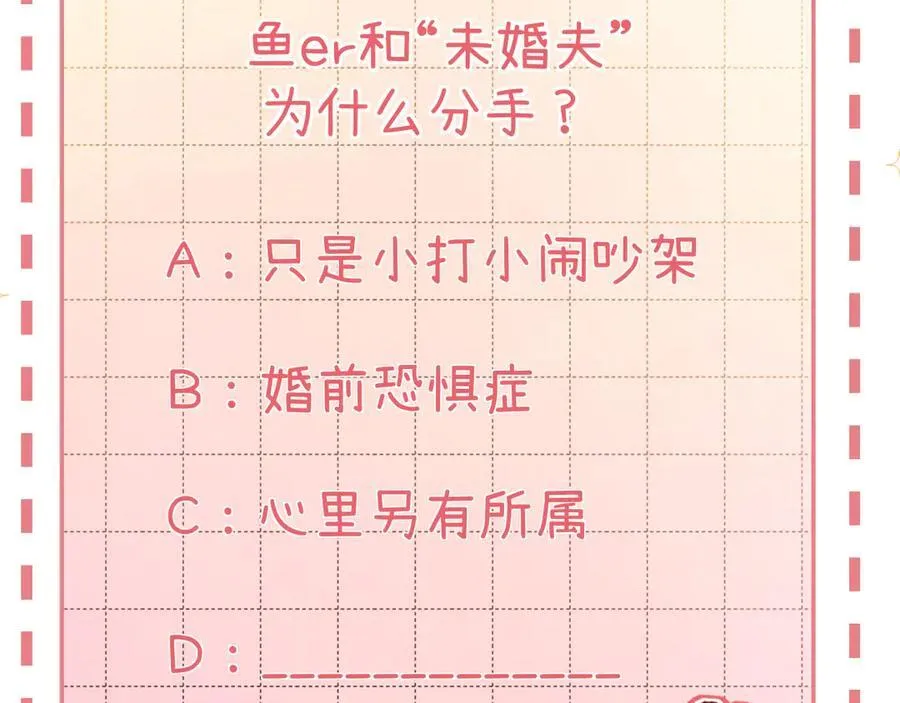 024 无事献殷勤？ 第115页