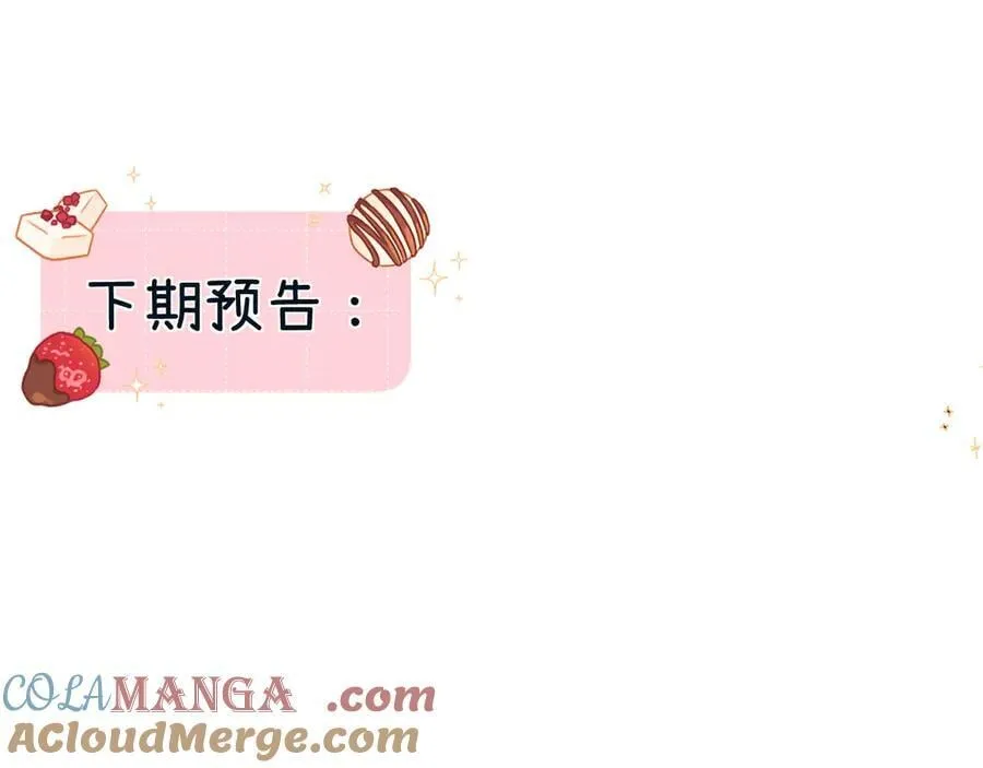 024 无事献殷勤？ 第117页