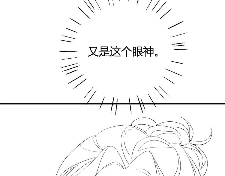 024 无事献殷勤？ 第120页