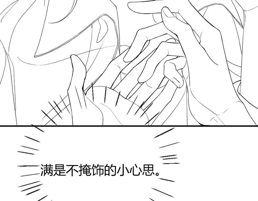 024 无事献殷勤？ 第122页