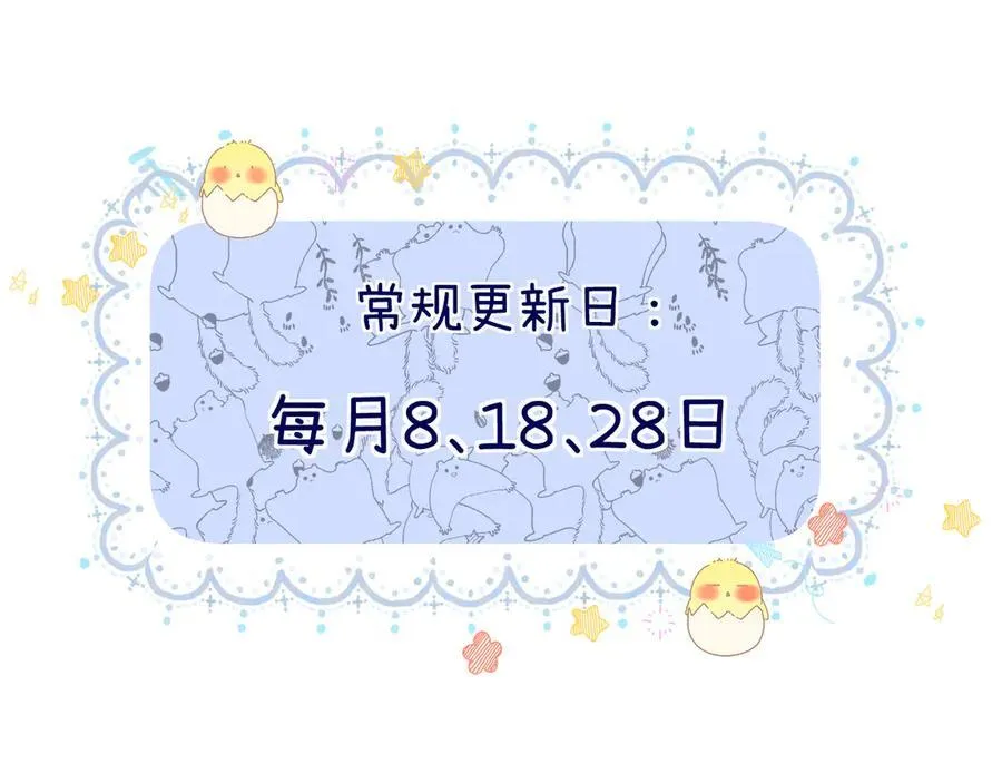024 无事献殷勤？ 第124页