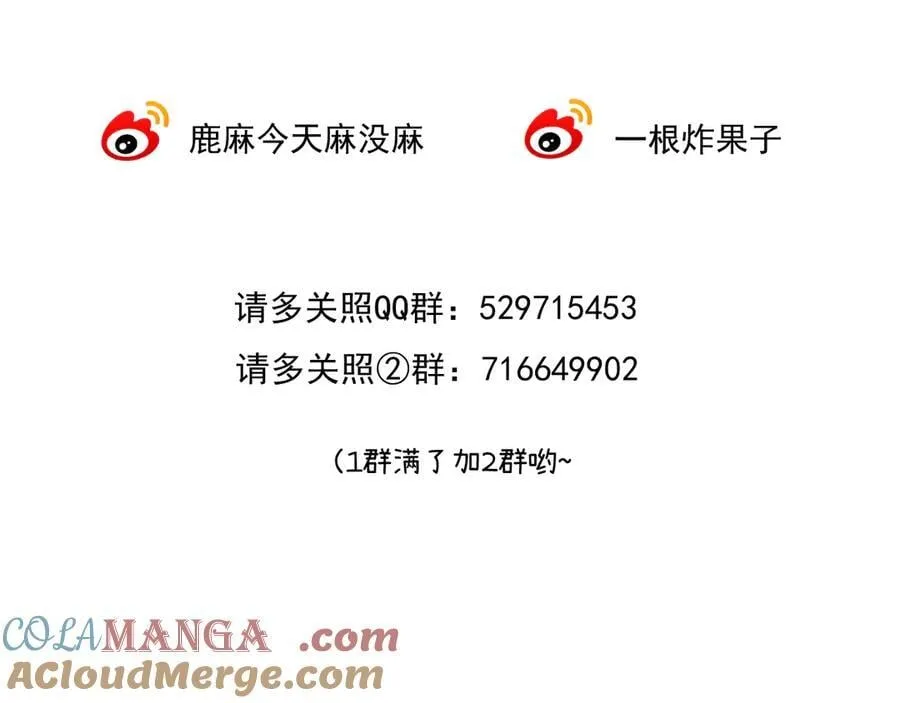 024 无事献殷勤？ 第125页