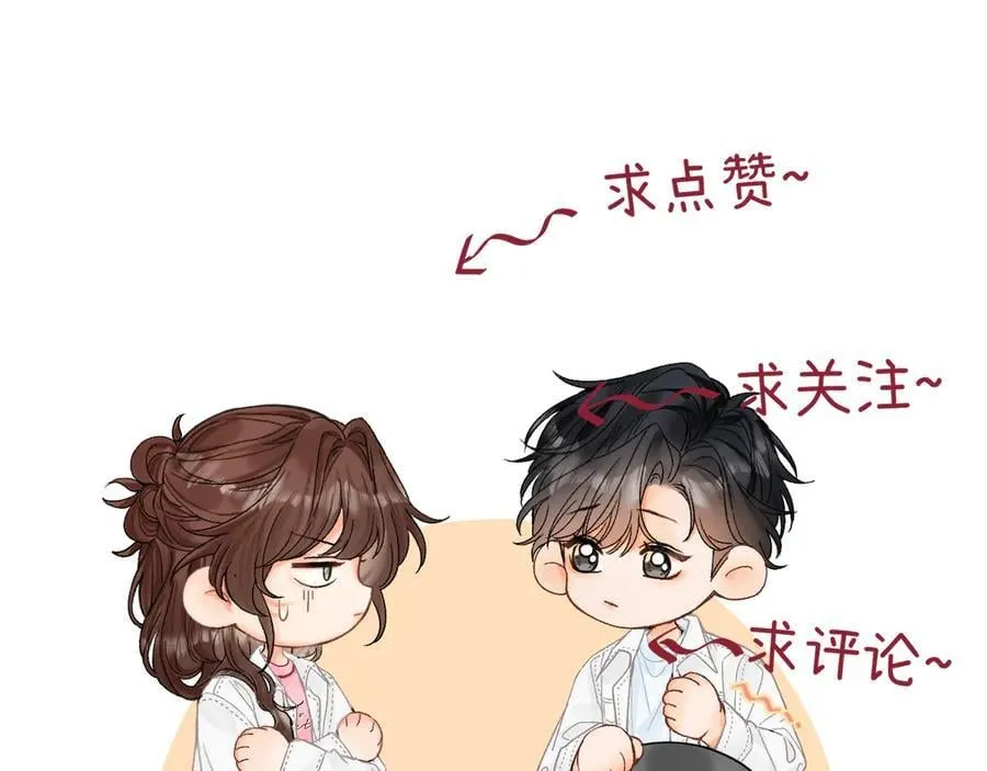024 无事献殷勤？ 第126页