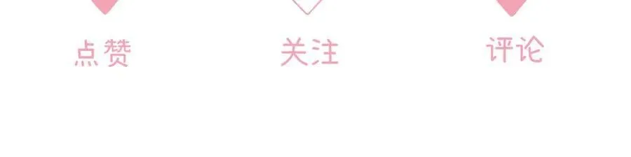 024 无事献殷勤？ 第128页
