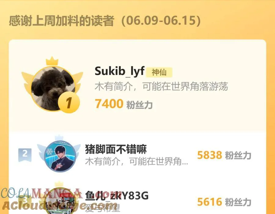 024 无事献殷勤？ 第129页