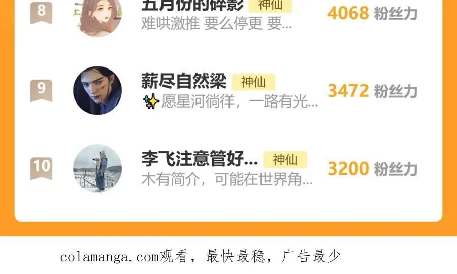 024 无事献殷勤？ 第131页