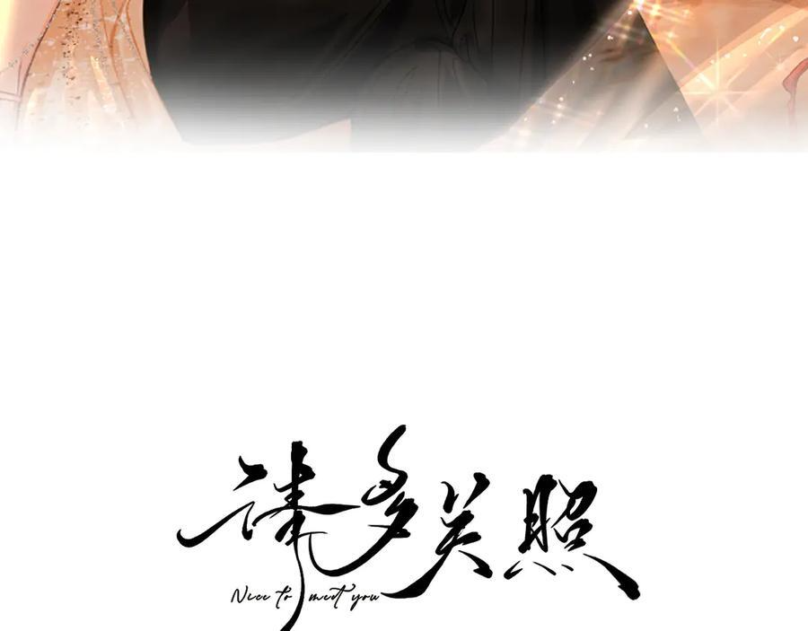 025 见招拆招 第3页