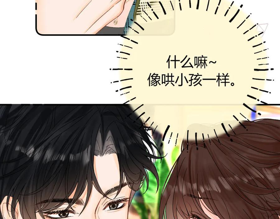 025 见招拆招 第6页