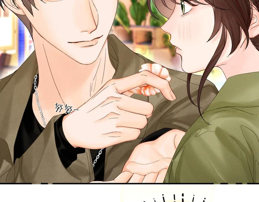 025 见招拆招 第7页