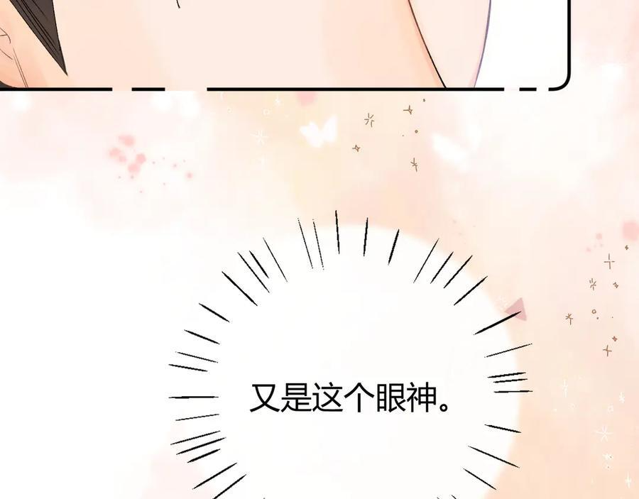 025 见招拆招 第14页