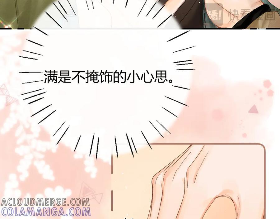 025 见招拆招 第17页