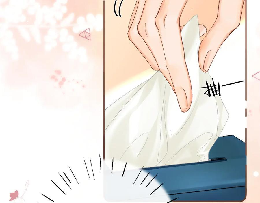 025 见招拆招 第18页