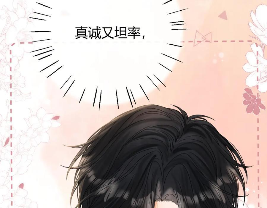 025 见招拆招 第19页
