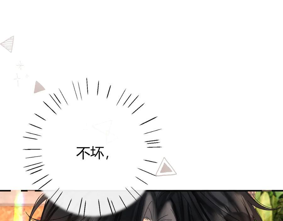025 见招拆招 第24页