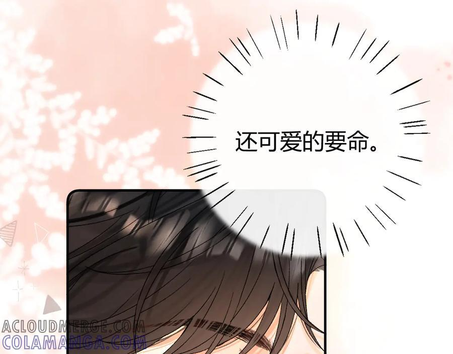 025 见招拆招 第29页