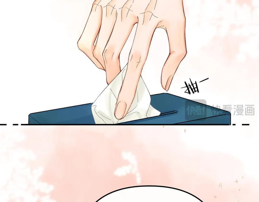 025 见招拆招 第32页