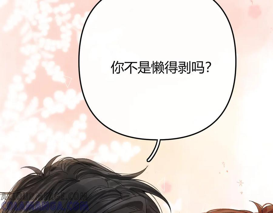 025 见招拆招 第33页