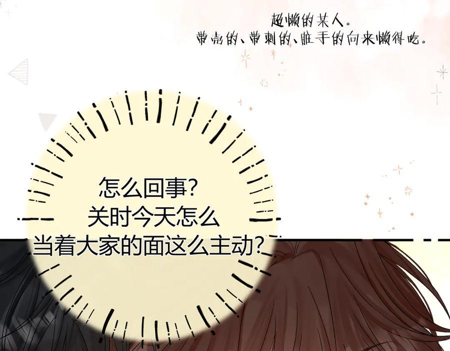 025 见招拆招 第36页