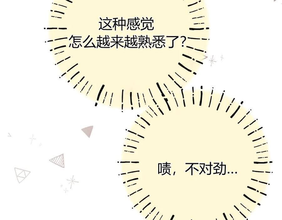 025 见招拆招 第38页