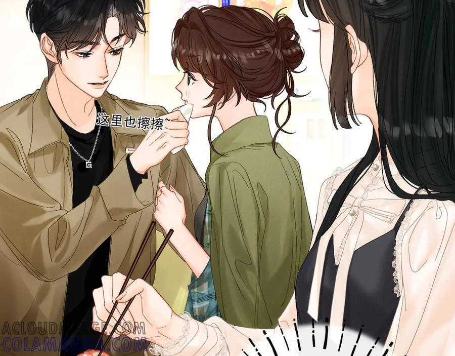 025 见招拆招 第41页