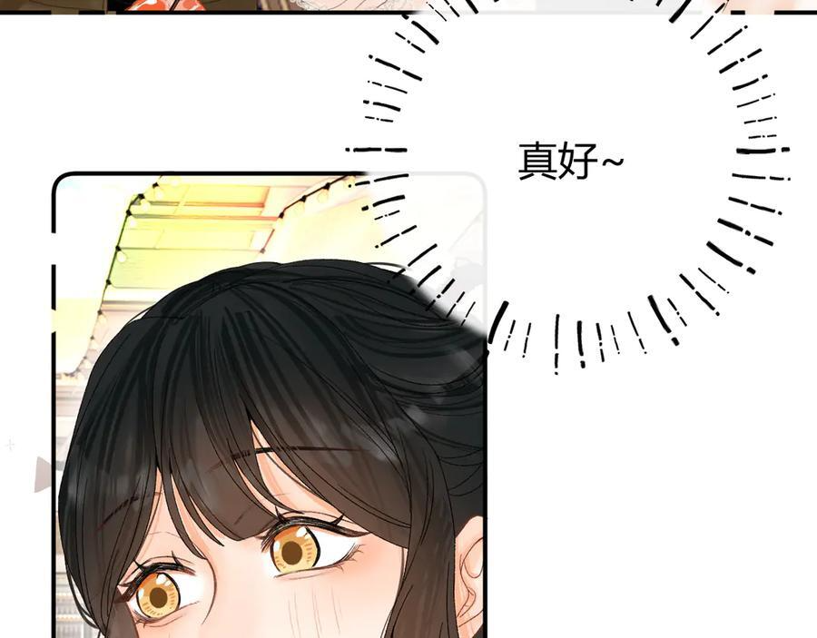 025 见招拆招 第42页