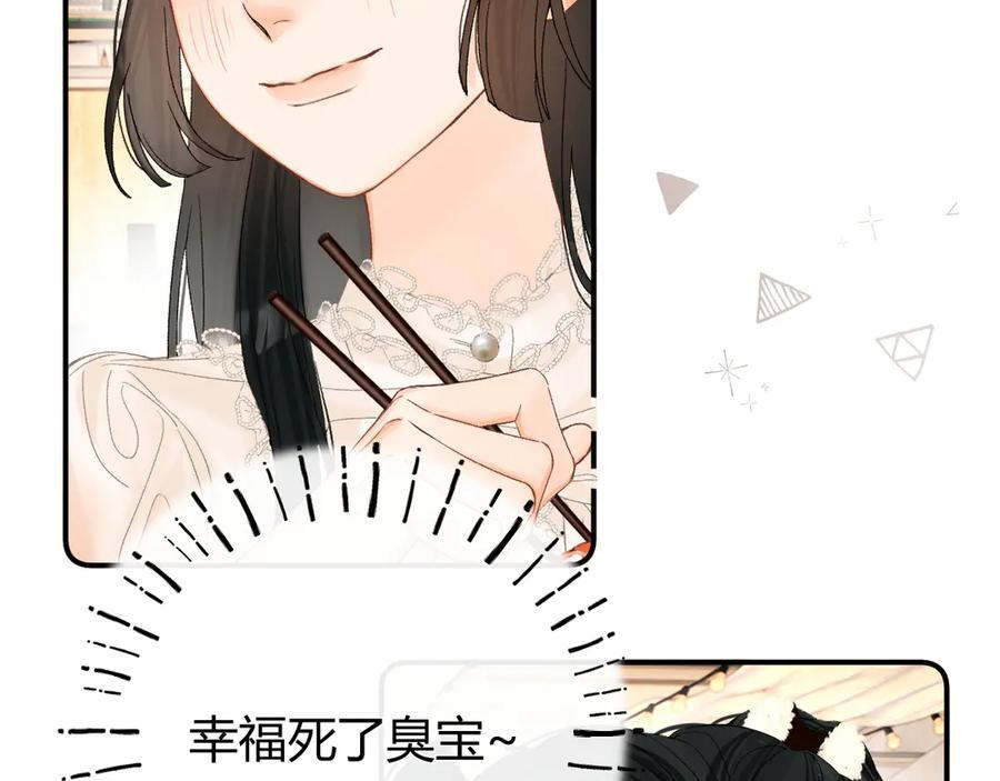 025 见招拆招 第43页
