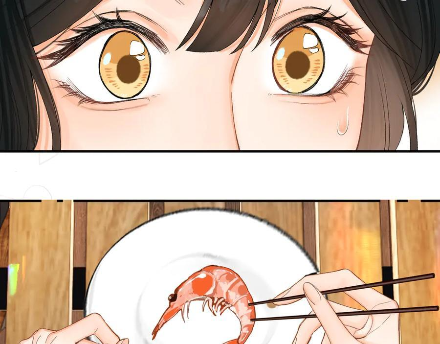 025 见招拆招 第46页