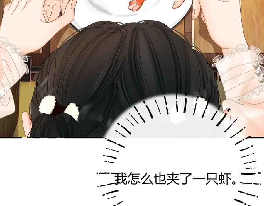 025 见招拆招 第47页