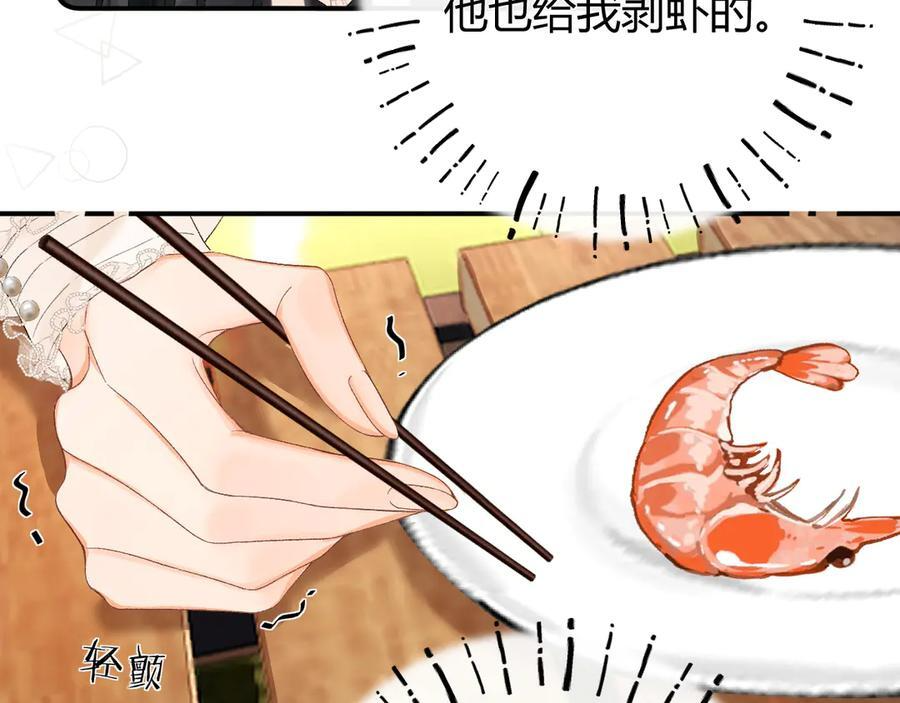 025 见招拆招 第50页