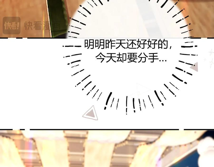 025 见招拆招 第51页