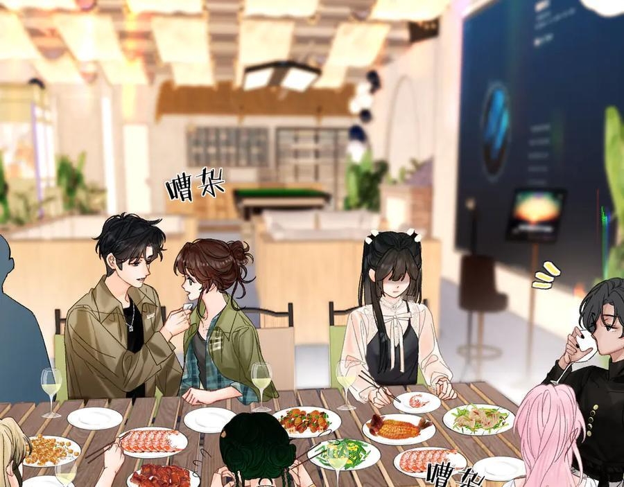 025 见招拆招 第52页