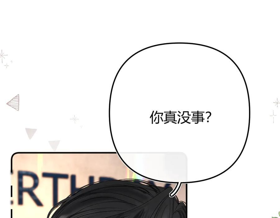 025 见招拆招 第55页