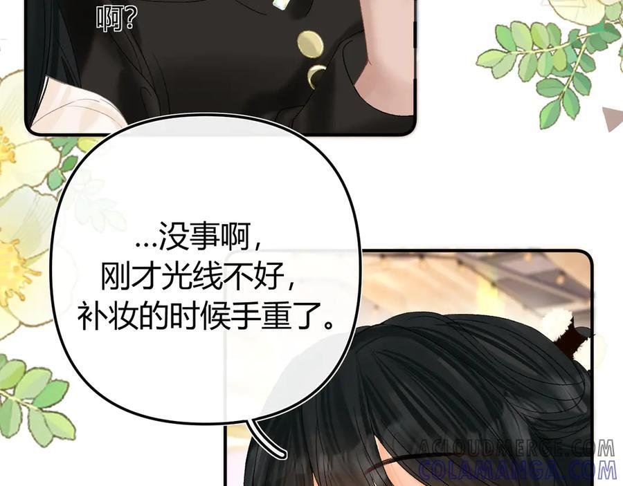 025 见招拆招 第57页