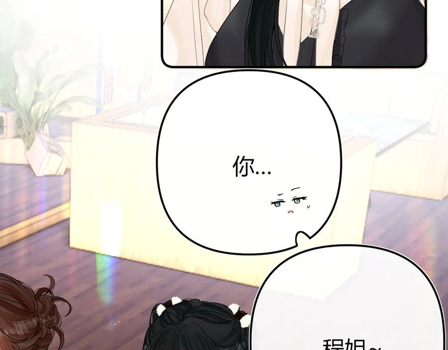 025 见招拆招 第59页