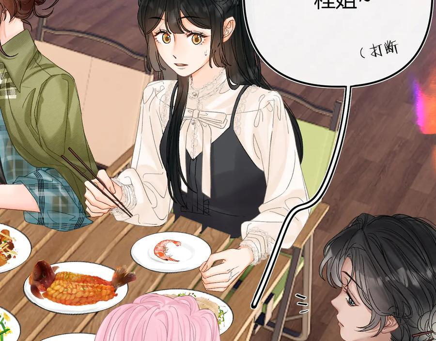 025 见招拆招 第60页