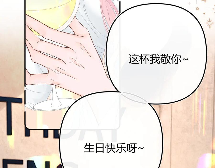 025 见招拆招 第63页