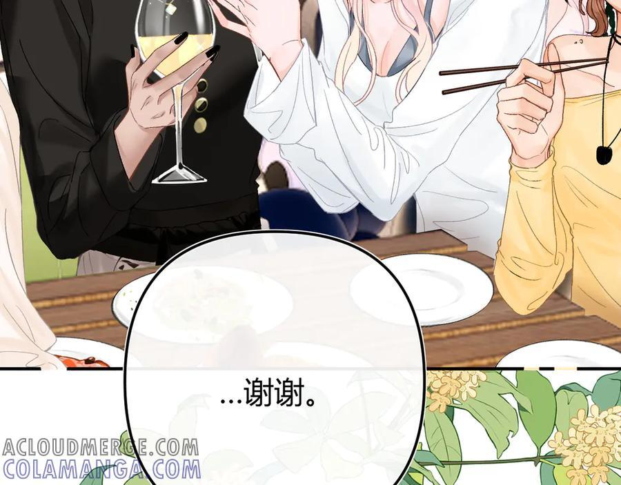 025 见招拆招 第65页