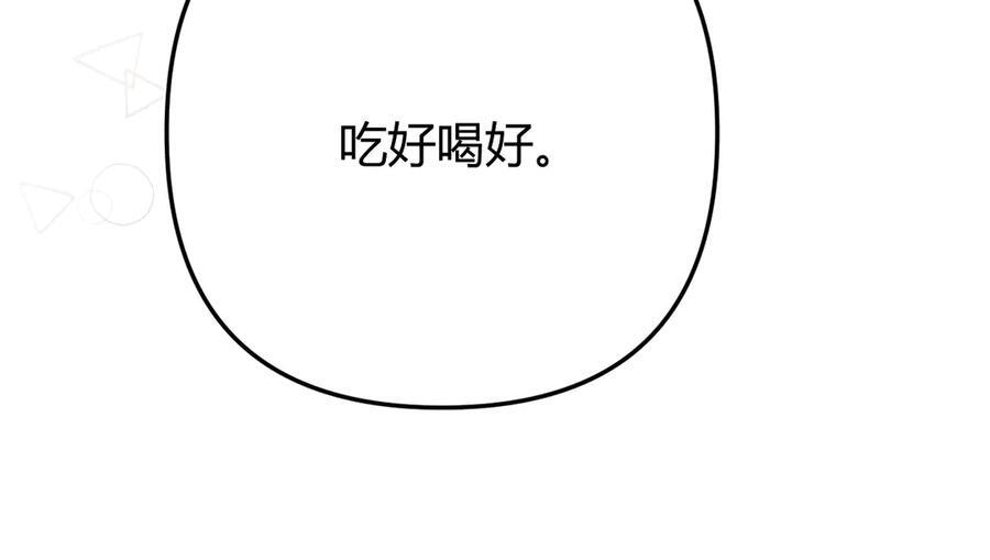 025 见招拆招 第68页