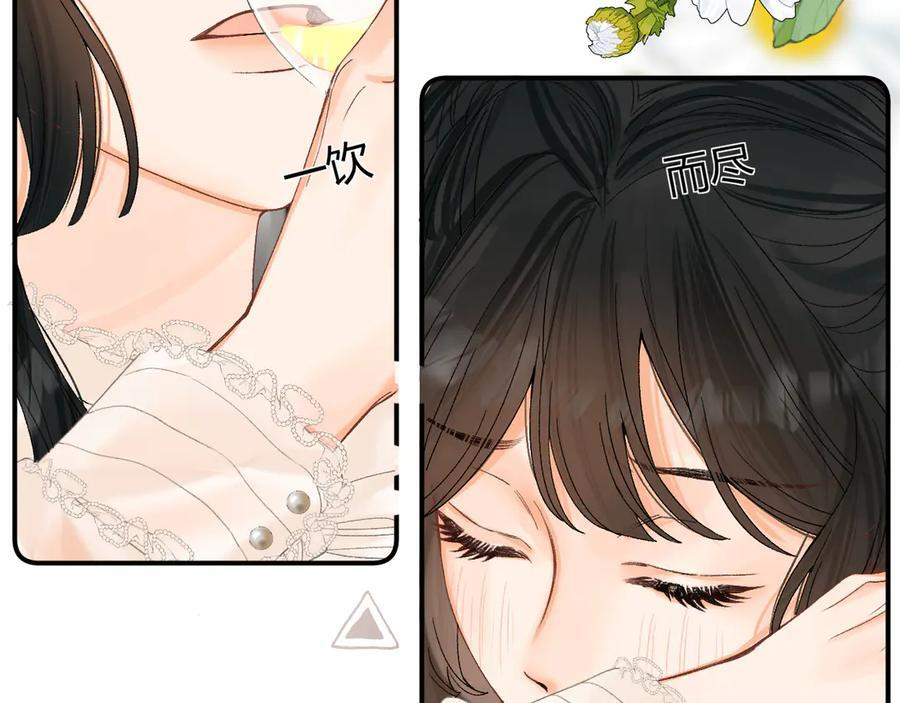 025 见招拆招 第72页
