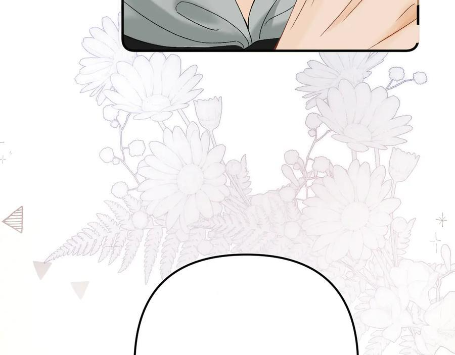 025 见招拆招 第76页