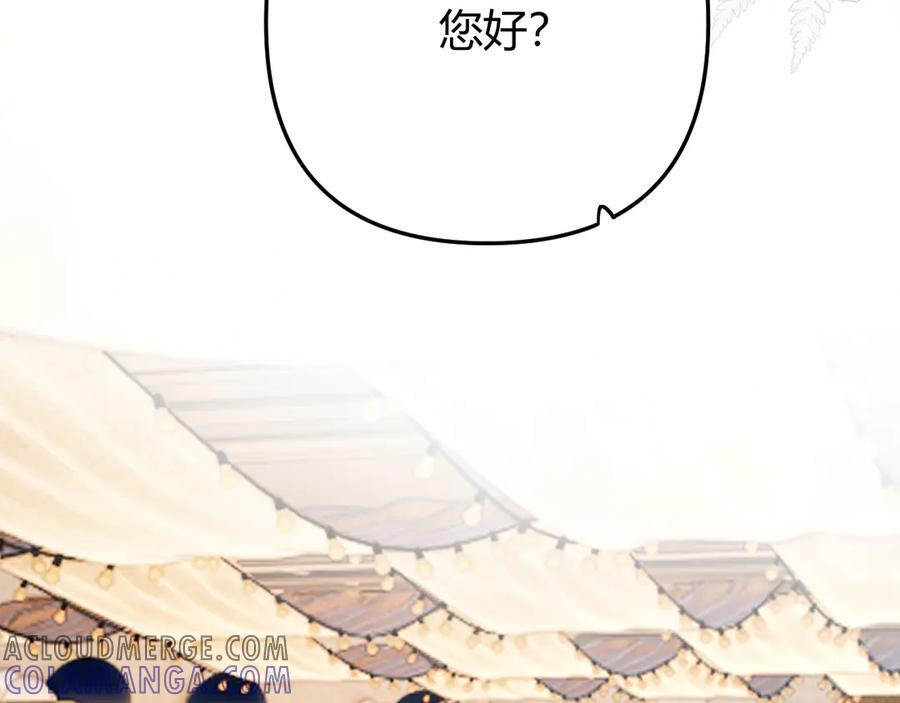 025 见招拆招 第77页