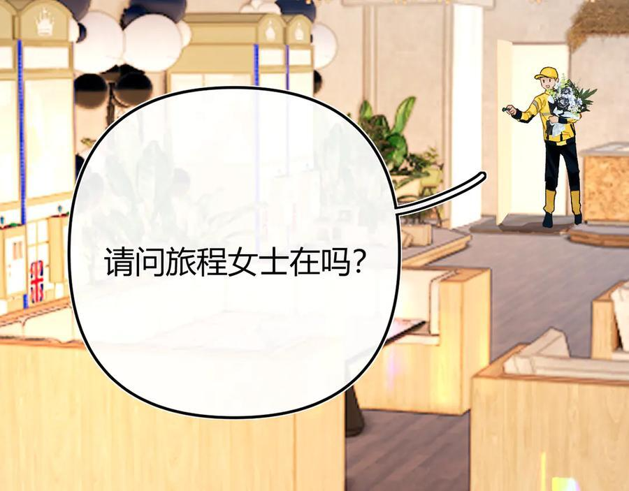 025 见招拆招 第78页