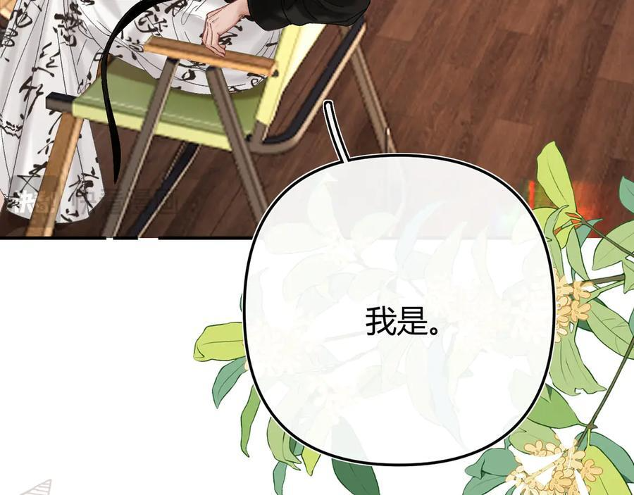 025 见招拆招 第80页