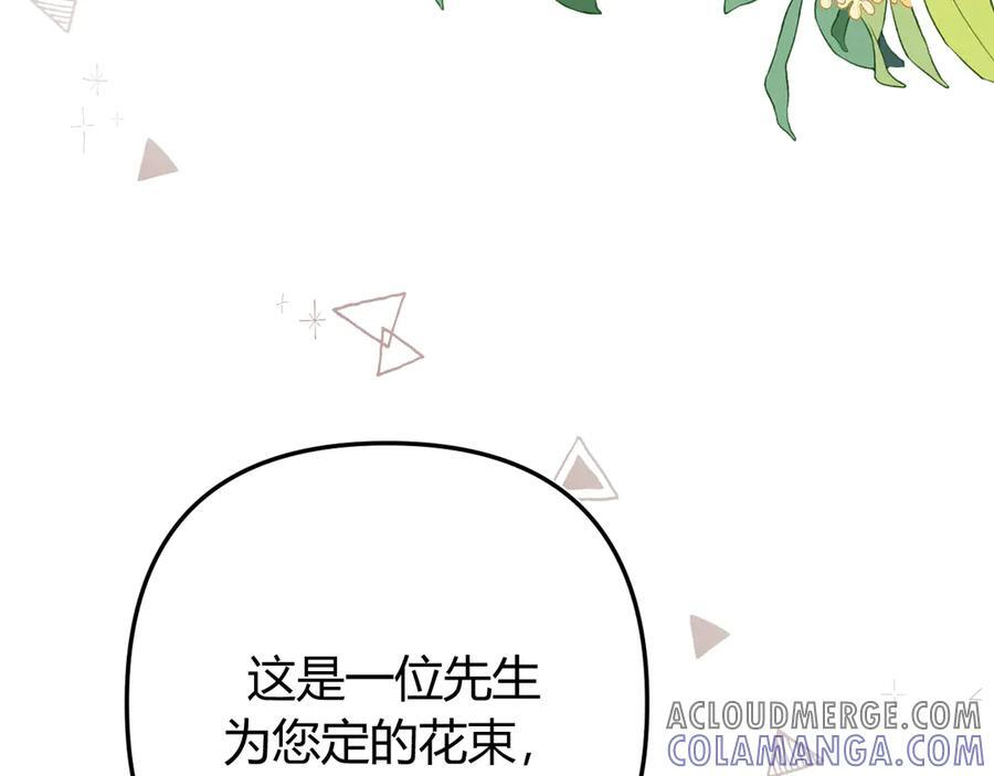 025 见招拆招 第81页