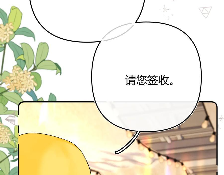 025 见招拆招 第82页