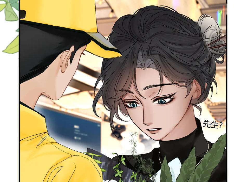 025 见招拆招 第83页