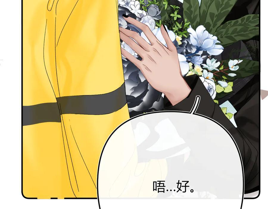025 见招拆招 第84页