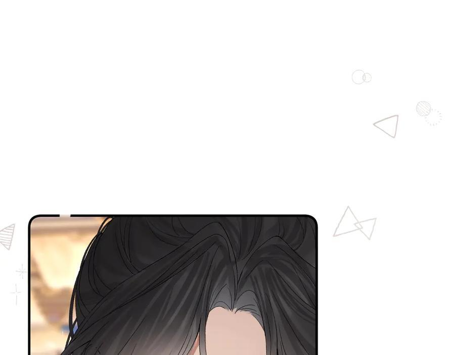 025 见招拆招 第86页
