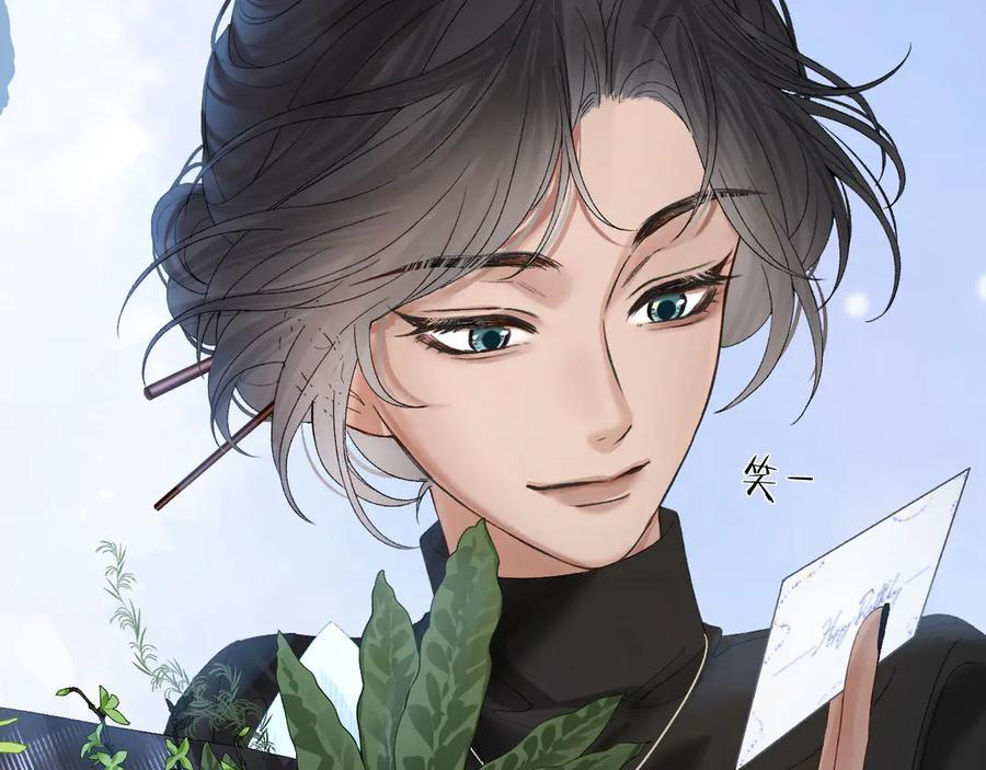 025 见招拆招 第90页