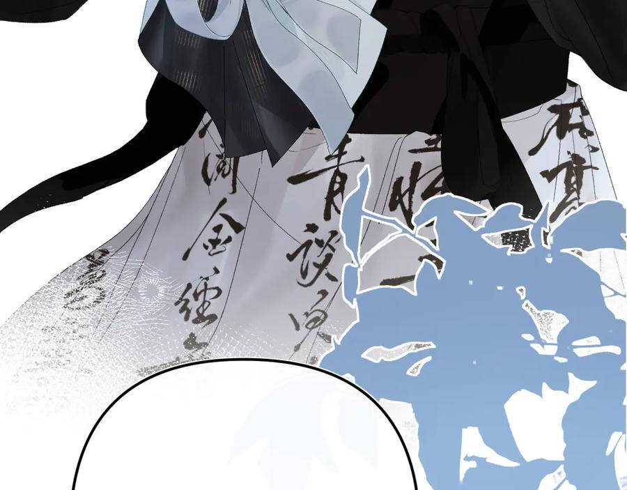 025 见招拆招 第92页